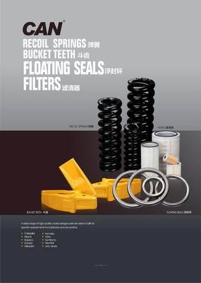 百衲本视觉 机电行业画册设计欣赏与企划策划的艺术